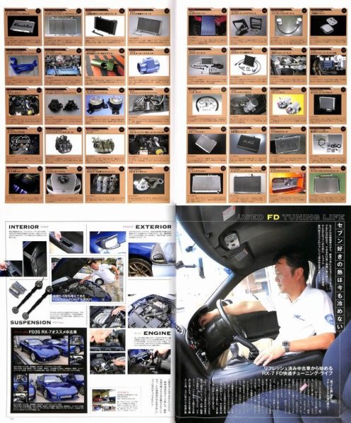 Photo11: ROTARY BROS vol.5 (11)