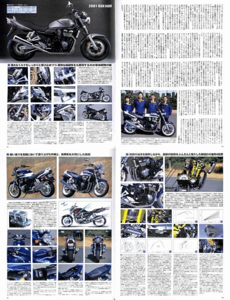 Photo12: RIDE 81 Suzuki GSX-R (12)