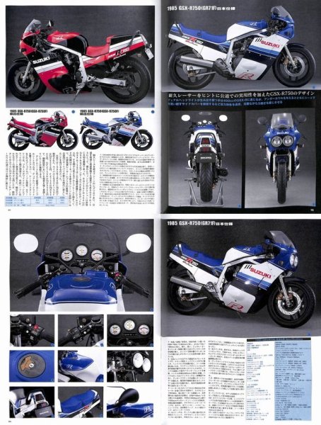 Photo6: RIDE 81 Suzuki GSX-R (6)