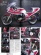 Photo10: RIDE 86 Honda RC30 & CB1100R (10)
