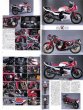 Photo11: RIDE 86 Honda RC30 & CB1100R (11)
