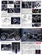 Photo6: RIDE 86 Honda RC30 & CB1100R (6)