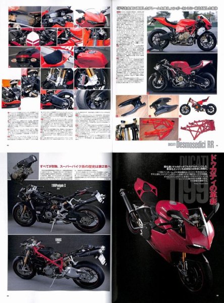 Photo10: RIDE 88 Ducati FlagShips2 (10)