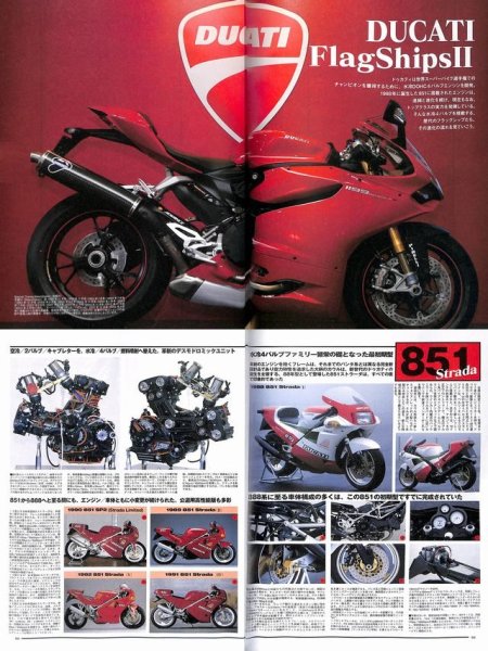 Photo2: RIDE 88 Ducati FlagShips2 (2)