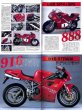 Photo3: RIDE 88 Ducati FlagShips2 (3)