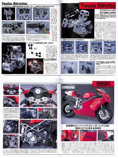 Photo6: RIDE 88 Ducati FlagShips2 (6)