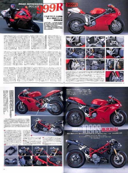 Photo7: RIDE 88 Ducati FlagShips2 (7)