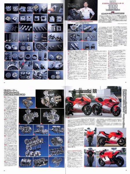 Photo9: RIDE 88 Ducati FlagShips2 (9)