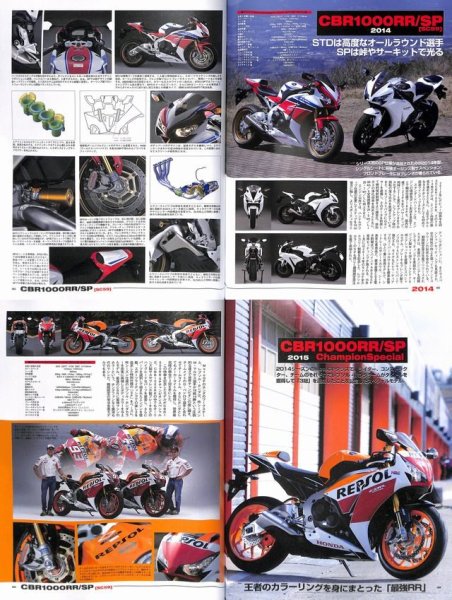 Photo12: RIDE 94 Honda CBR900RR CBR1000RR Fireblade (12)