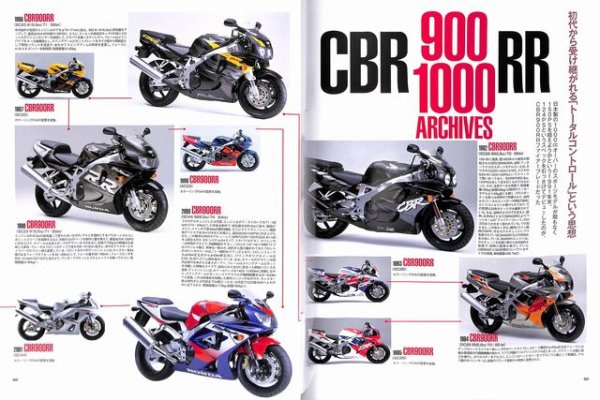 Photo5: RIDE 94 Honda CBR900RR CBR1000RR Fireblade (5)