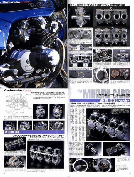 Photo7: RIDE 95 Honda CBX / Carburetor (7)