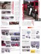 Photo12: All about Honda Super Cub (12)