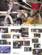 Photo8: All about Honda Super Cub (8)