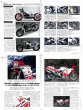 Photo5: Racer Replica Chronicle (5)