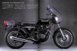 Photo14: Japanese Motorcycles Heritage the Legend of Z part1 1973-1980 (14)