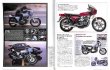 Photo5: Japanese Motorcycles Heritage the Legend of Z part1 1973-1980 (5)