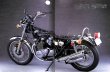 Photo6: Japanese Motorcycles Heritage the Legend of Z part1 1973-1980 (6)