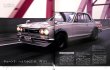 Photo10: Nissan Skyline GT-R story & history vol.1 (10)