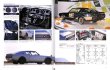 Photo11: Nissan Skyline GT-R story & history vol.1 (11)