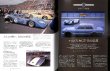 Photo14: Nissan Skyline GT-R story & history vol.1 (14)