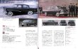 Photo4: Nissan Skyline GT-R story & history vol.1 (4)