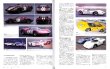 Photo6: Nissan Skyline GT-R story & history vol.1 (6)