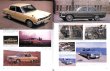 Photo8: Nissan Skyline GT-R story & history vol.1 (8)