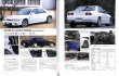 Photo11: Nissan Skyline GT-R Story & History vol.2 (11)