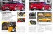 Photo13: Nissan Skyline GT-R Story & History vol.2 (13)