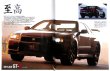 Photo14: Nissan Skyline GT-R Story & History vol.2 (14)