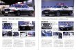 Photo22: Nissan Skyline GT-R Story & History vol.2 (22)