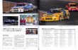 Photo5: Nissan Skyline GT-R Story & History vol.2 (5)