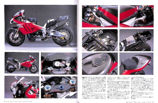 Photo13: Japanese Motorcycles Heritage The Legend of YOSHIMURA and MORIWAKI (13)