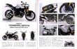 Photo14: Japanese Motorcycles Heritage The Legend of YOSHIMURA and MORIWAKI (14)