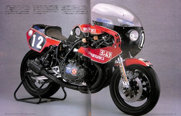 Photo2: Japanese Motorcycles Heritage The Legend of YOSHIMURA and MORIWAKI (2)