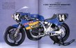 Photo19: Japanese Motorcycles Heritage The Legend of YOSHIMURA and MORIWAKI (19)