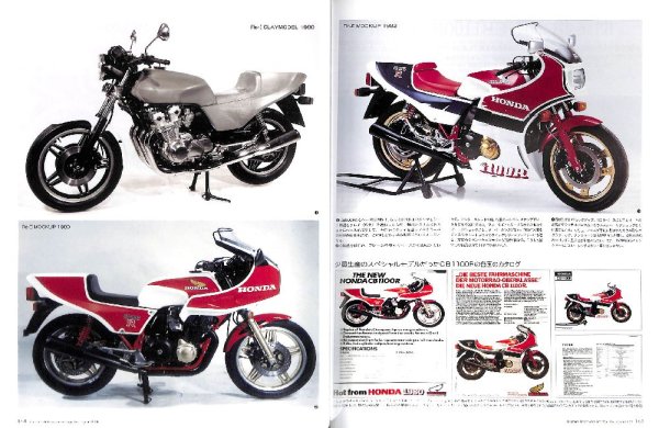 Photo15: Japanese Heritage Legend Bike Honda CB (15)