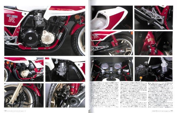 Photo17: Japanese Heritage Legend Bike Honda CB (17)