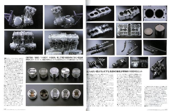 Photo19: Japanese Heritage Legend Bike Honda CB (19)