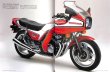 Photo4: Japanese Heritage Legend Bike Honda CB (4)