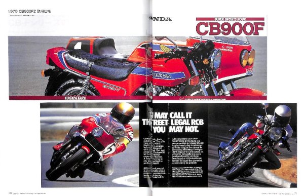 Photo6: Japanese Heritage Legend Bike Honda CB (6)