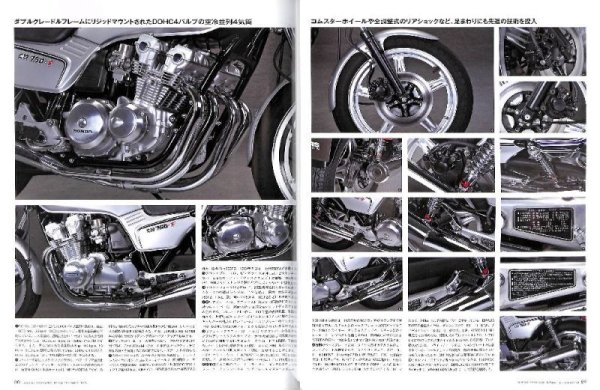 Photo8: Japanese Heritage Legend Bike Honda CB (8)