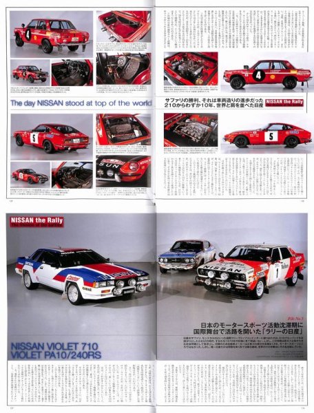 Photo10: Nissan Motorsport Stories (10)