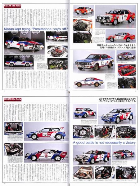 Photo11: Nissan Motorsport Stories (11)