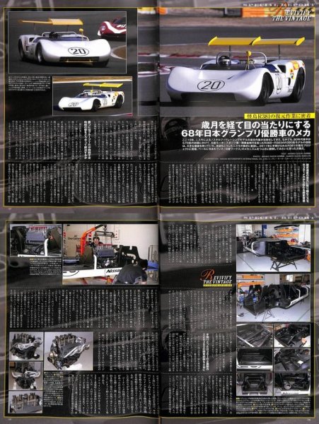 Photo12: Nissan Motorsport Stories (12)