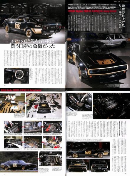 Photo2: Nissan Motorsport Stories (2)