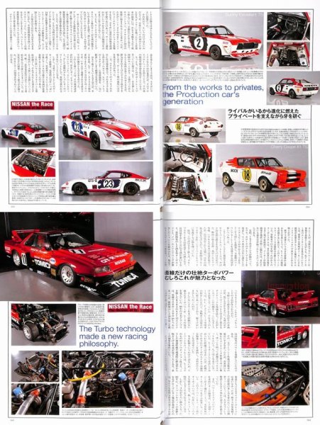 Photo6: Nissan Motorsport Stories (6)