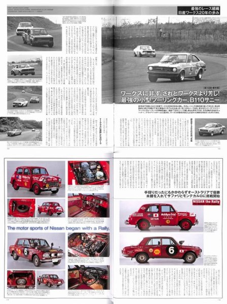 Photo9: Nissan Motorsport Stories (9)