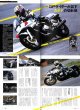 Photo5: [BOOK+DVD] Suzuki GSX-S KATANA Legend (5)