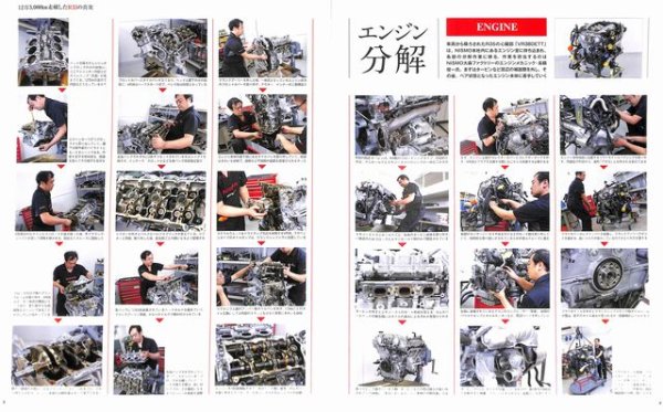 Photo2: [BOOK+DVD] R35 GT-R Perfect Overhaul Guide (2)